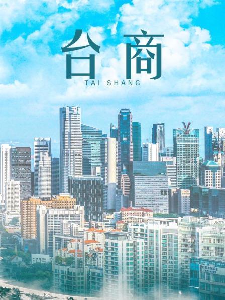 紧急企划 奶昔 绿背心 [169P 1V/6.09G]